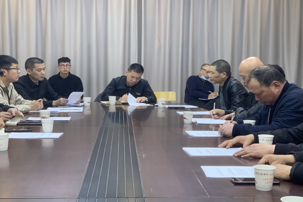 2021年度第一季度安全生產(chǎn)工作例會