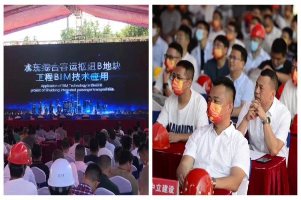 “BIM技術引領綠色建造” ——麗水市水東綜合客運樞紐項目現場會